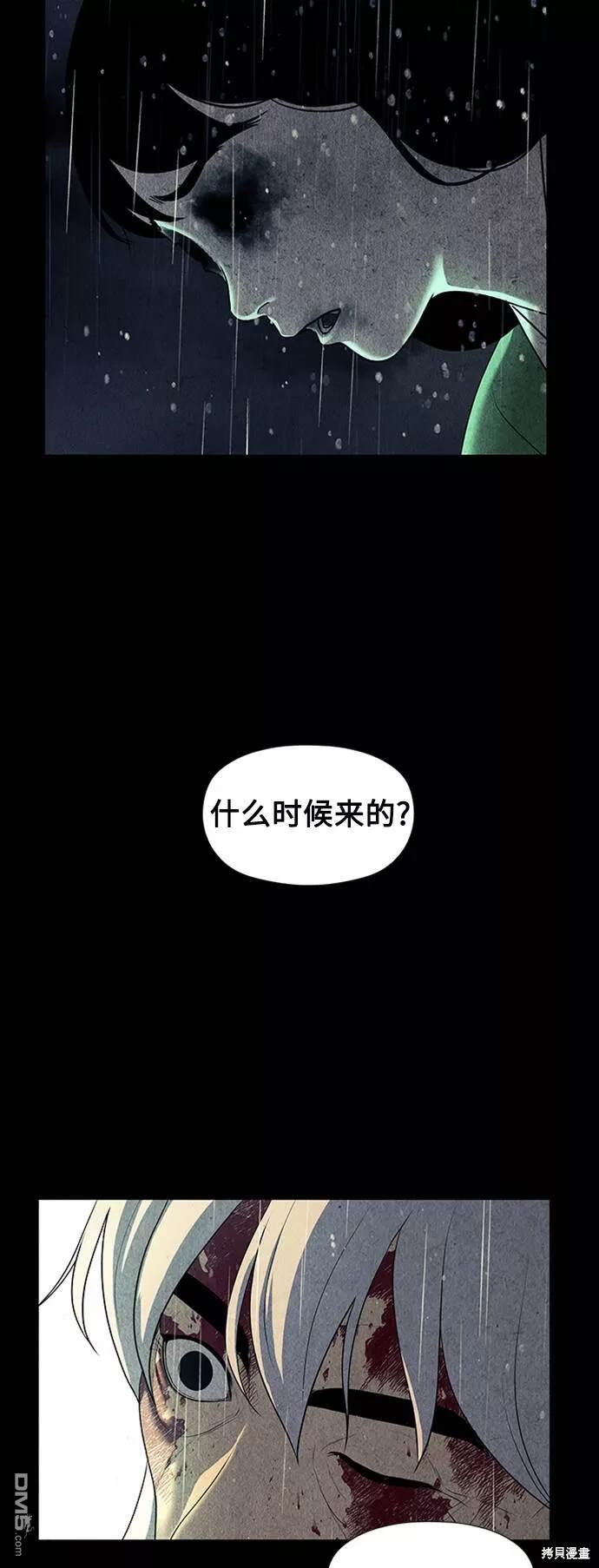 第 80 页