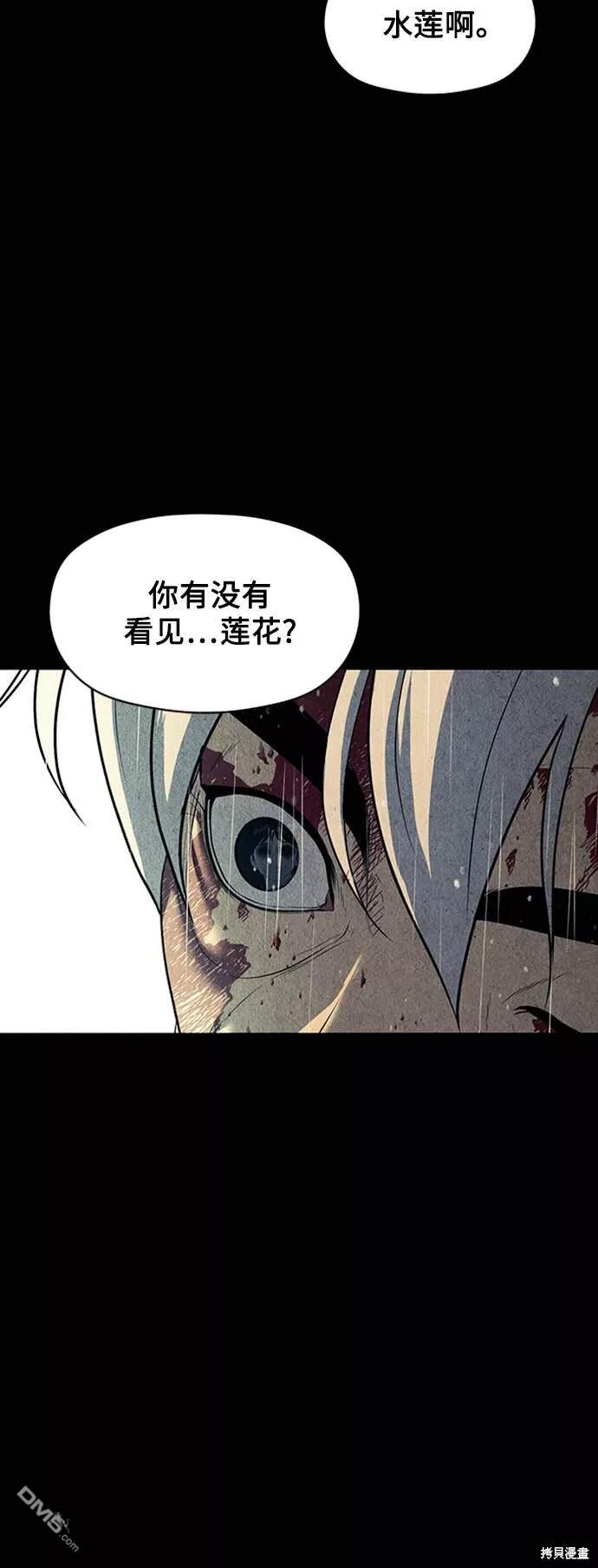 第 81 页