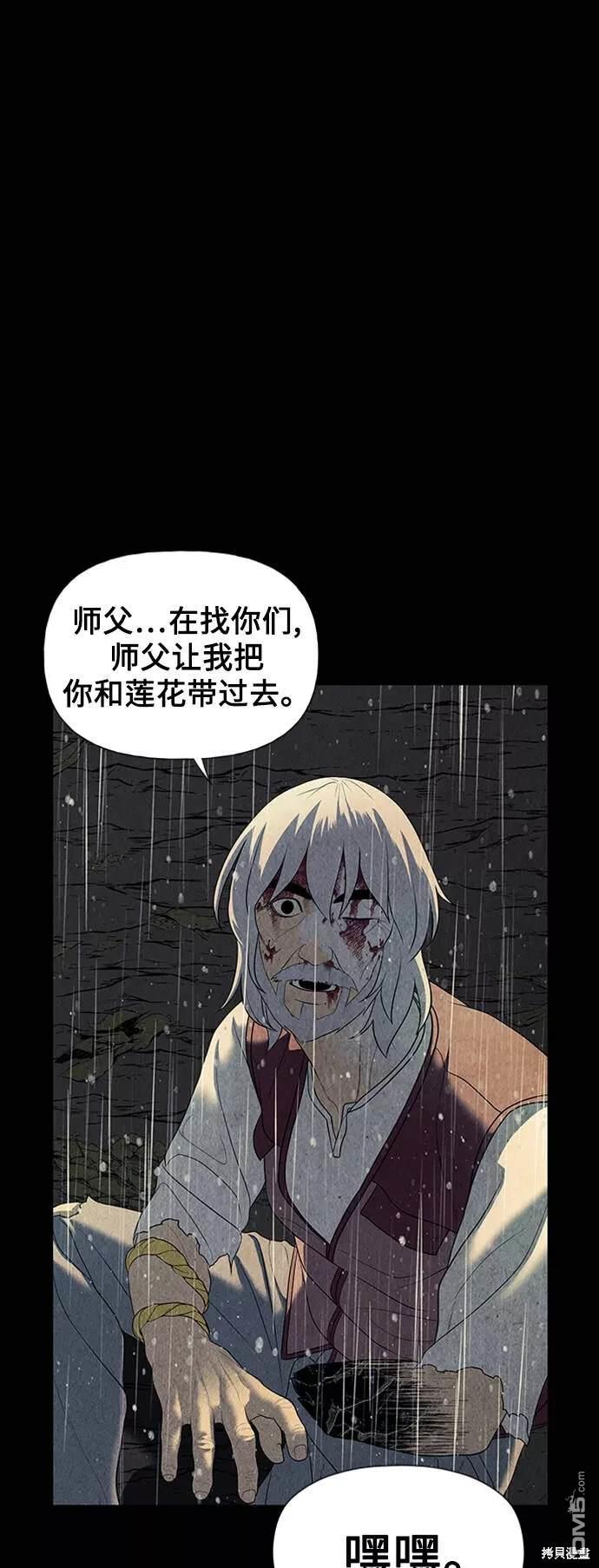 第 82 页