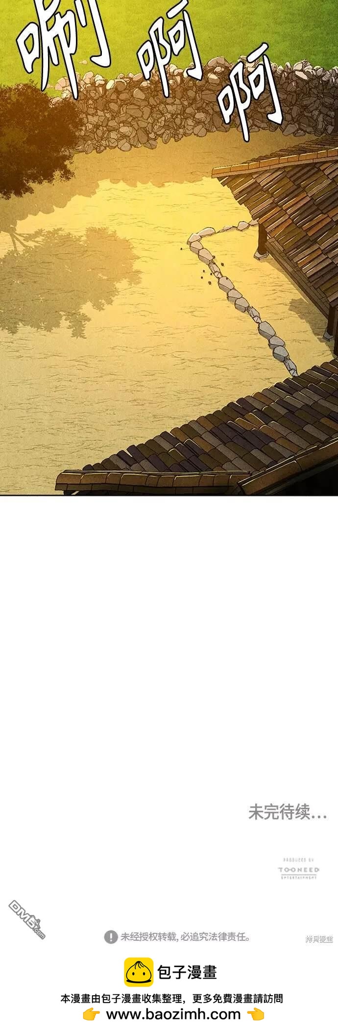第 91 页