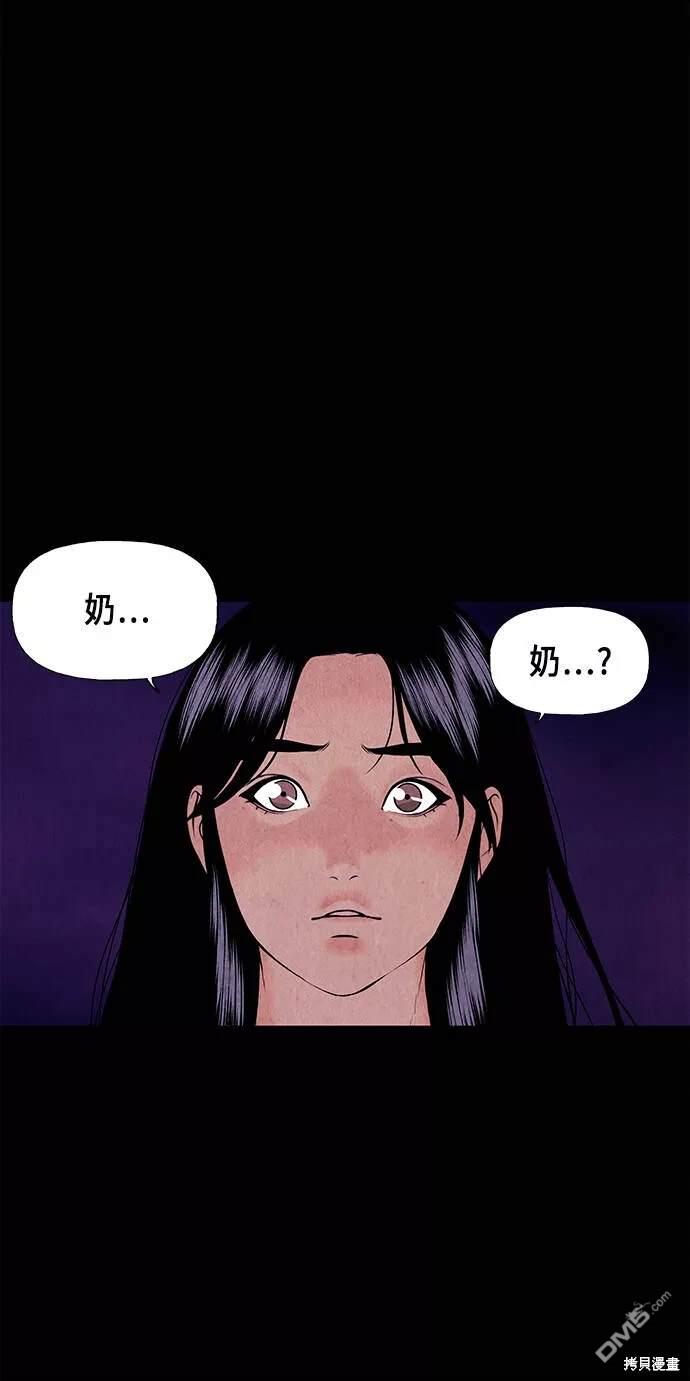 第 74 页