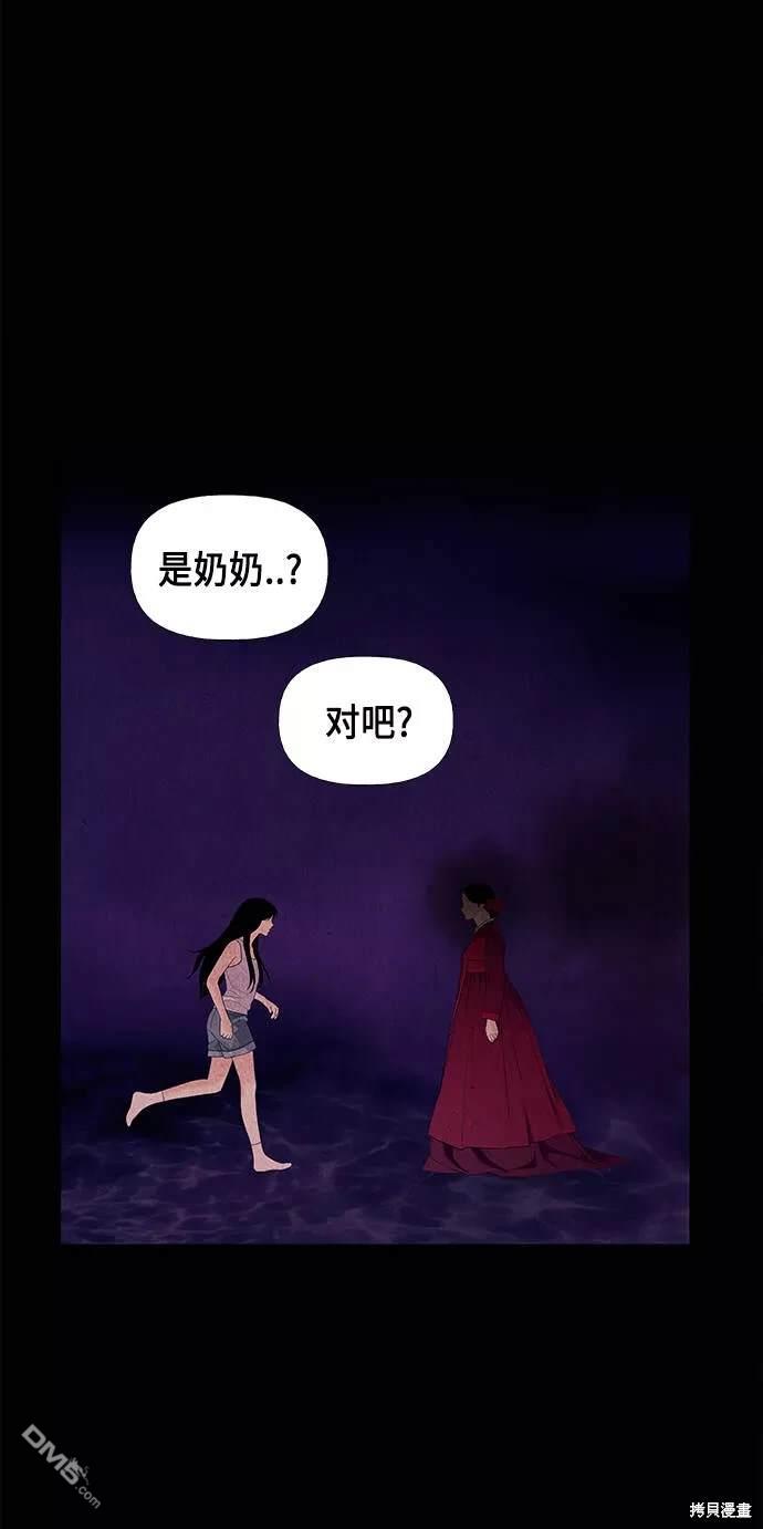 第 75 页