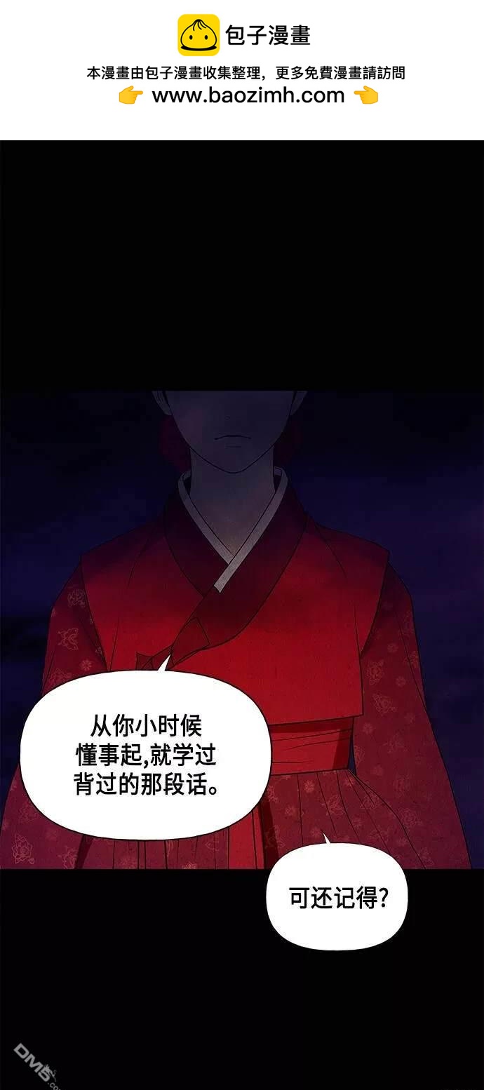第 76 页