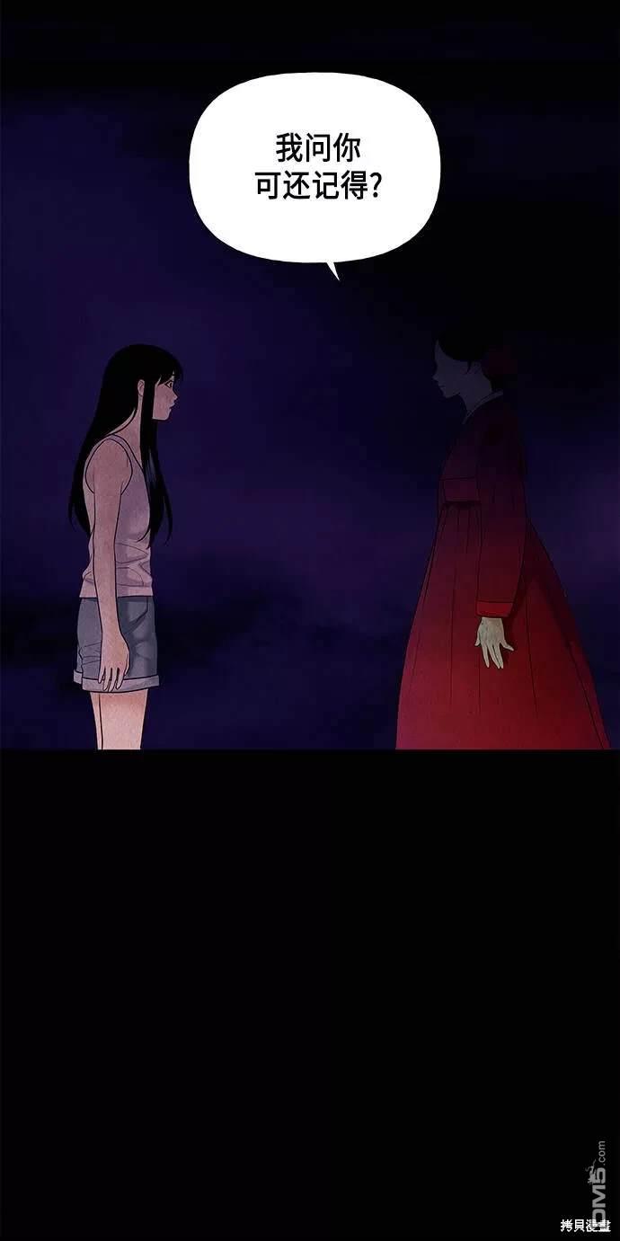 第 78 页