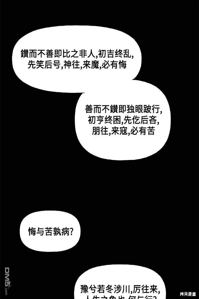 第 79 页