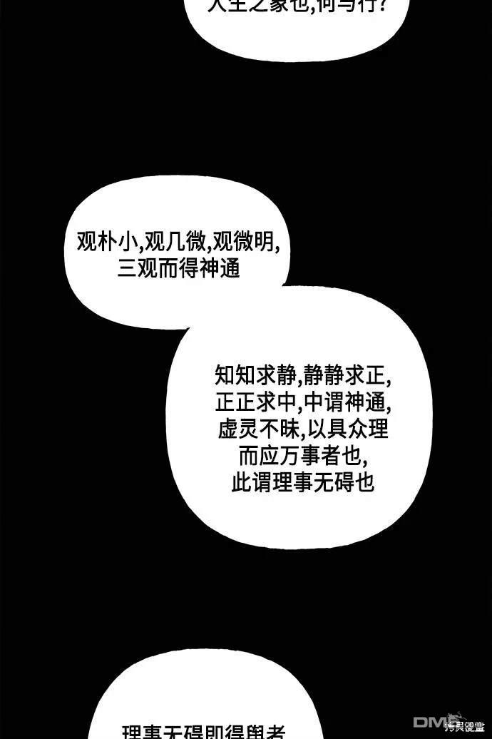 第 80 页