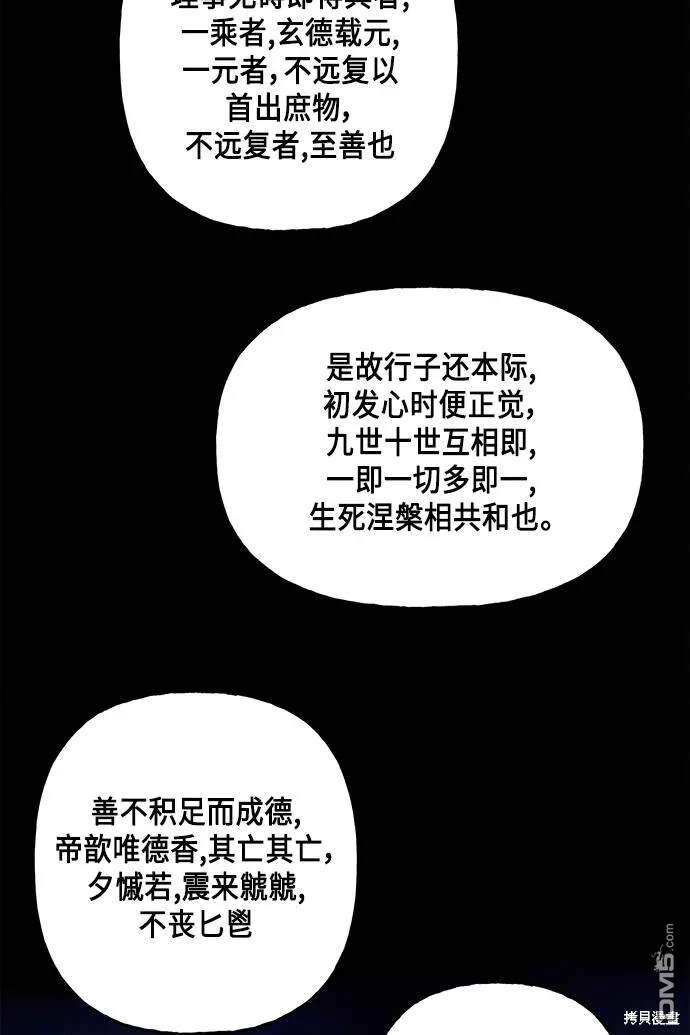 第 81 页