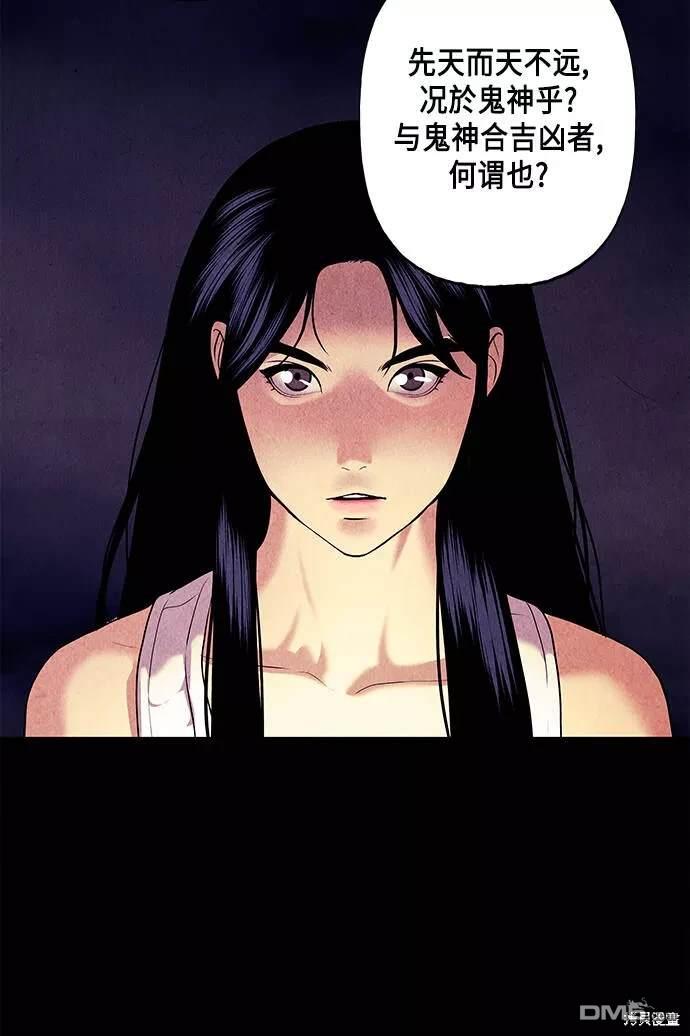 第 82 页
