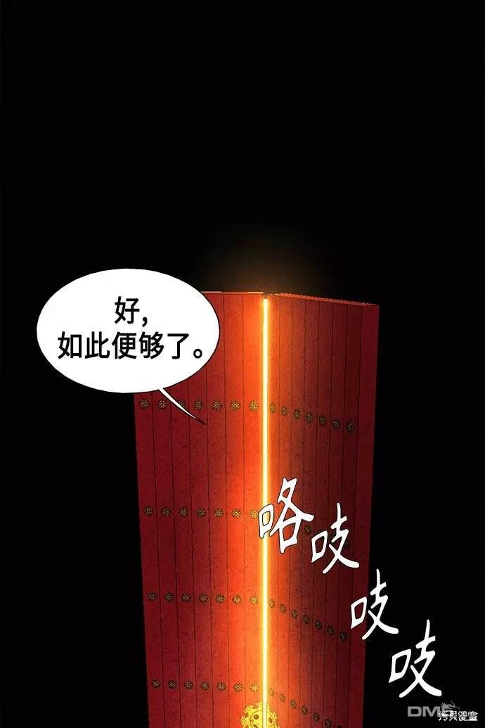 第 83 页