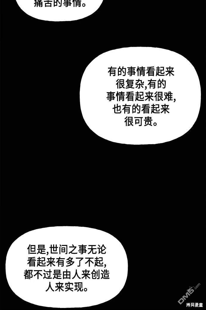 第 86 页