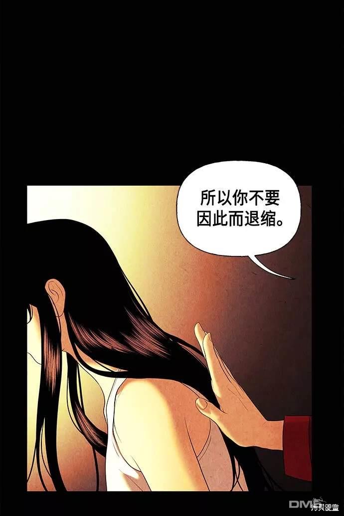 第 87 页
