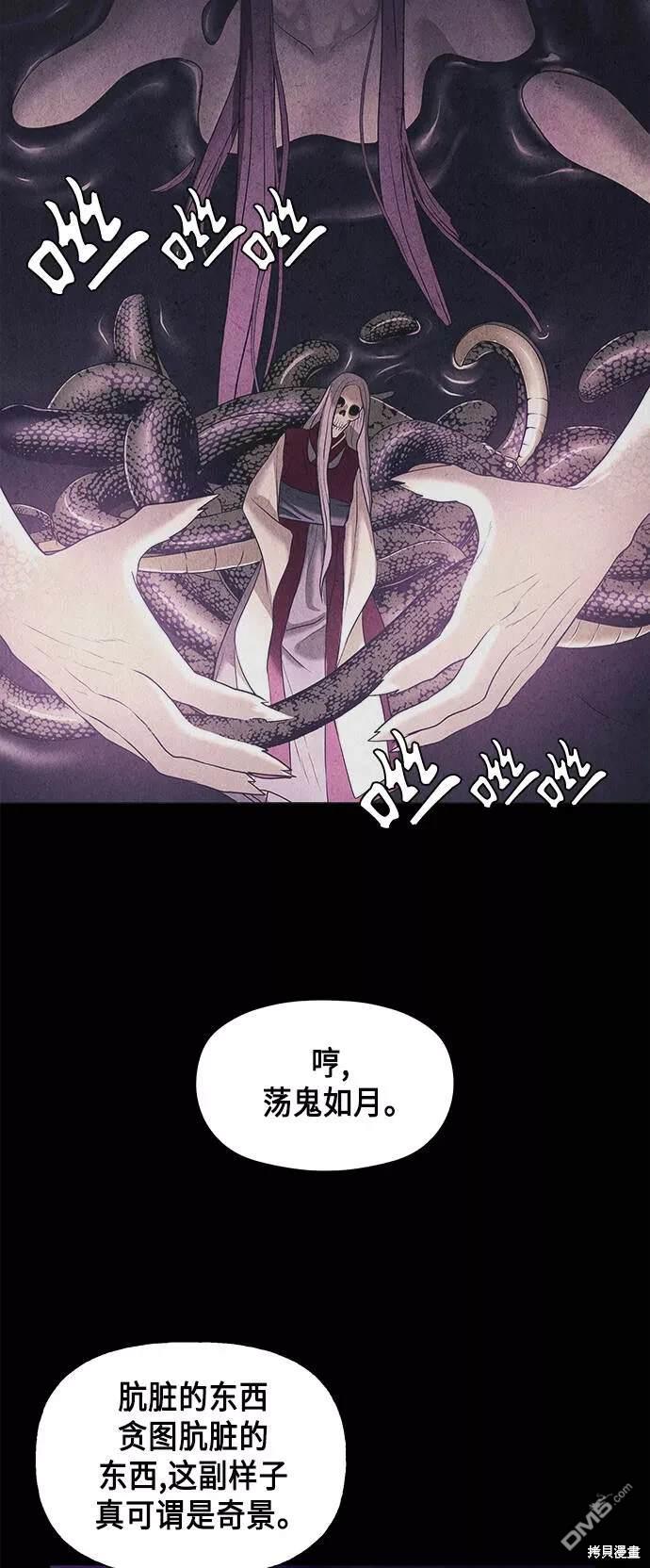 第 96 页