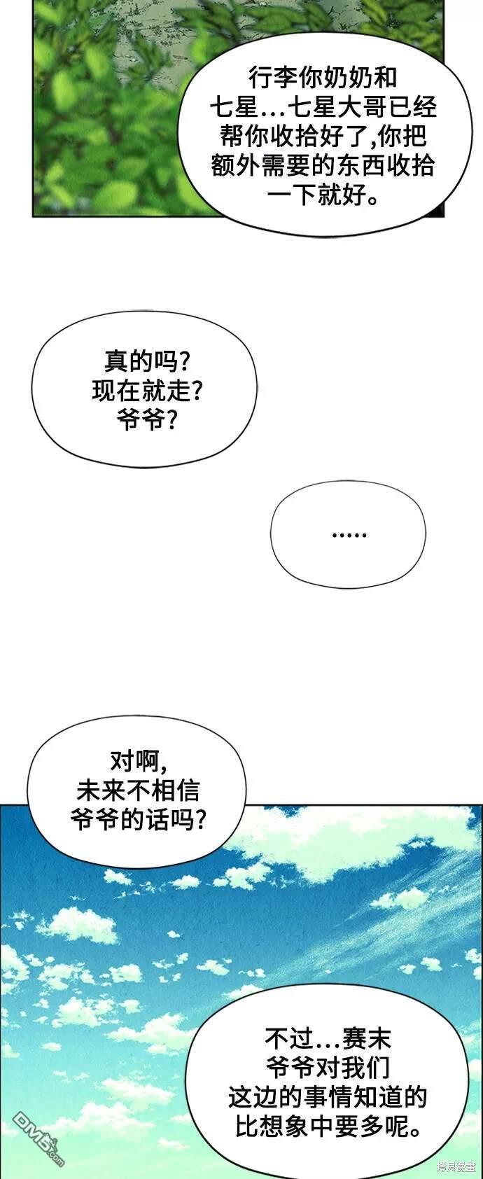 第 48 页