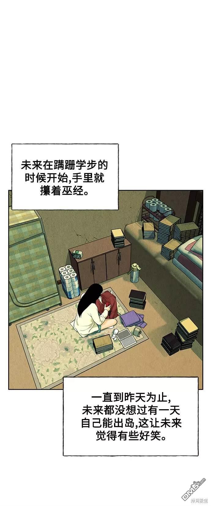 第 51 页