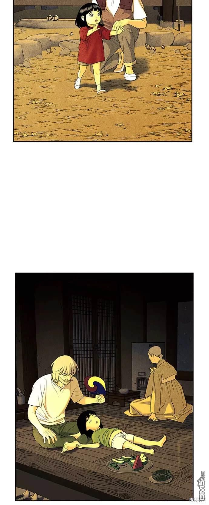 第 60 页