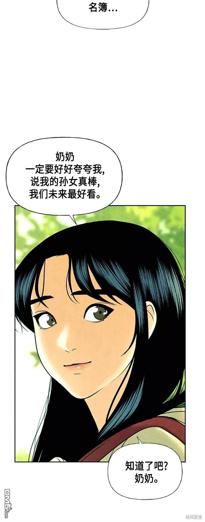 第 63 页