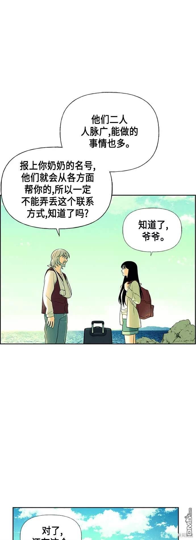 第 66 页