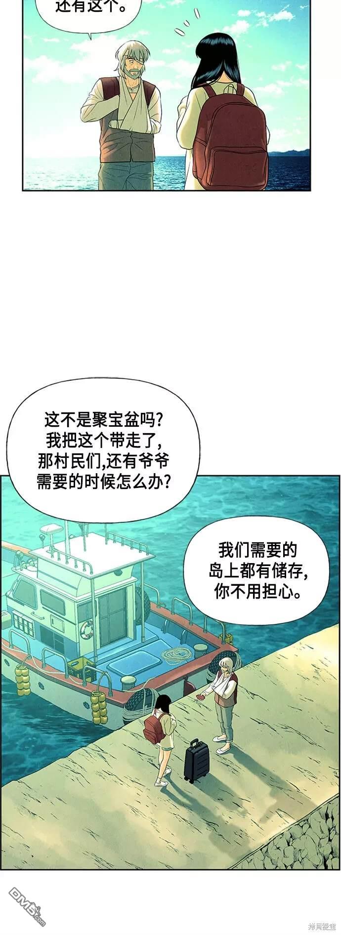 第 67 页