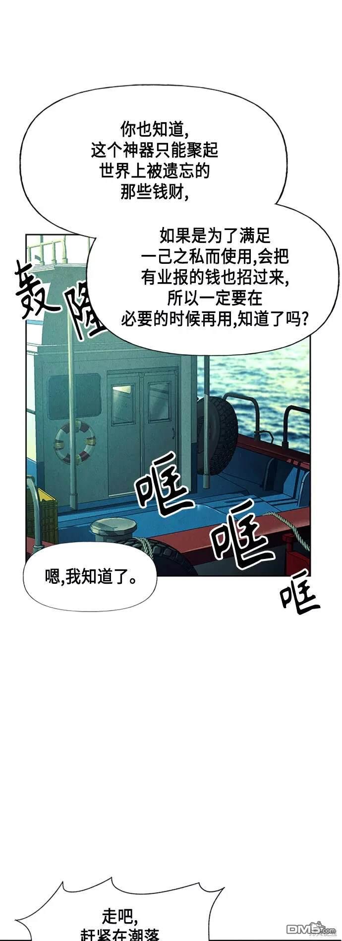 第 68 页
