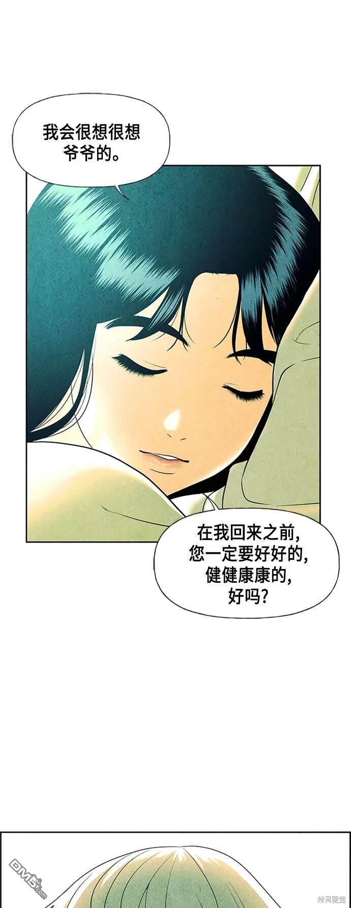 第 71 页