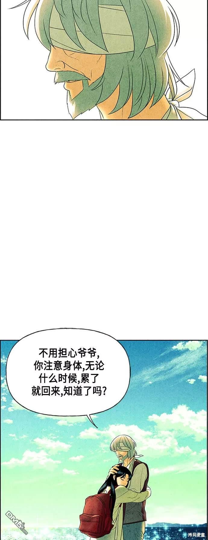 第 72 页