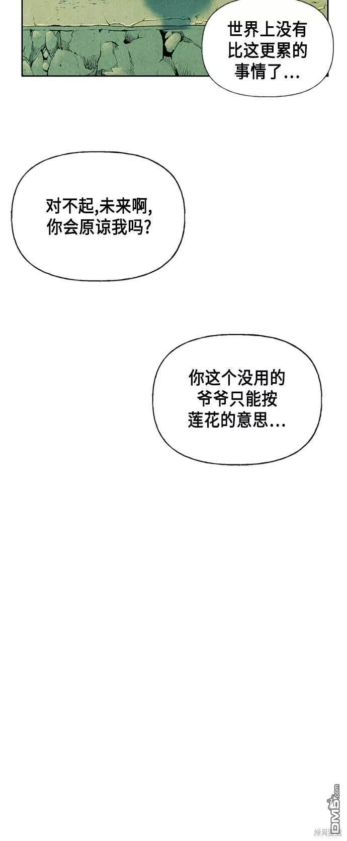 第 76 页