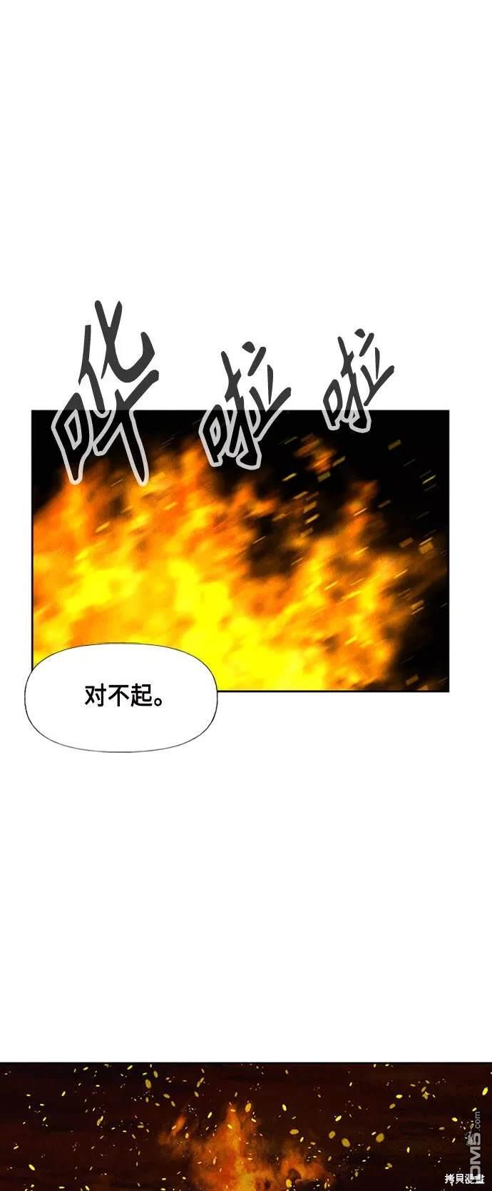 第 77 页