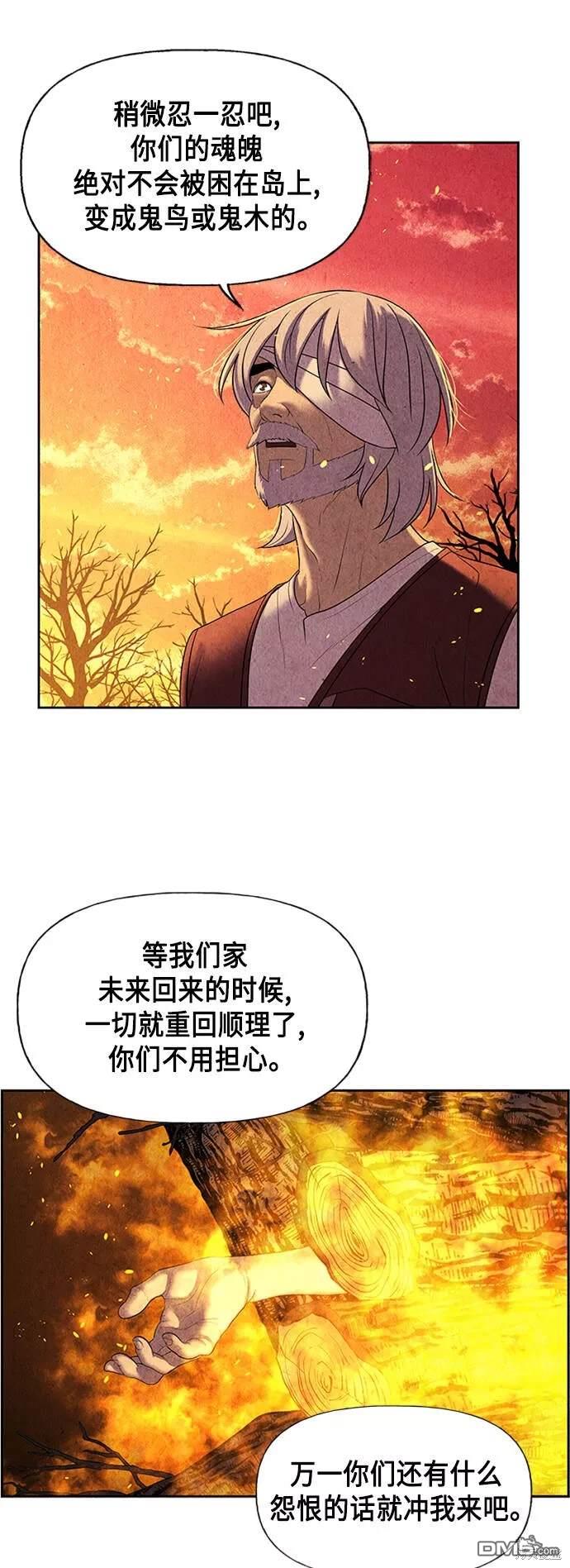 第 79 页