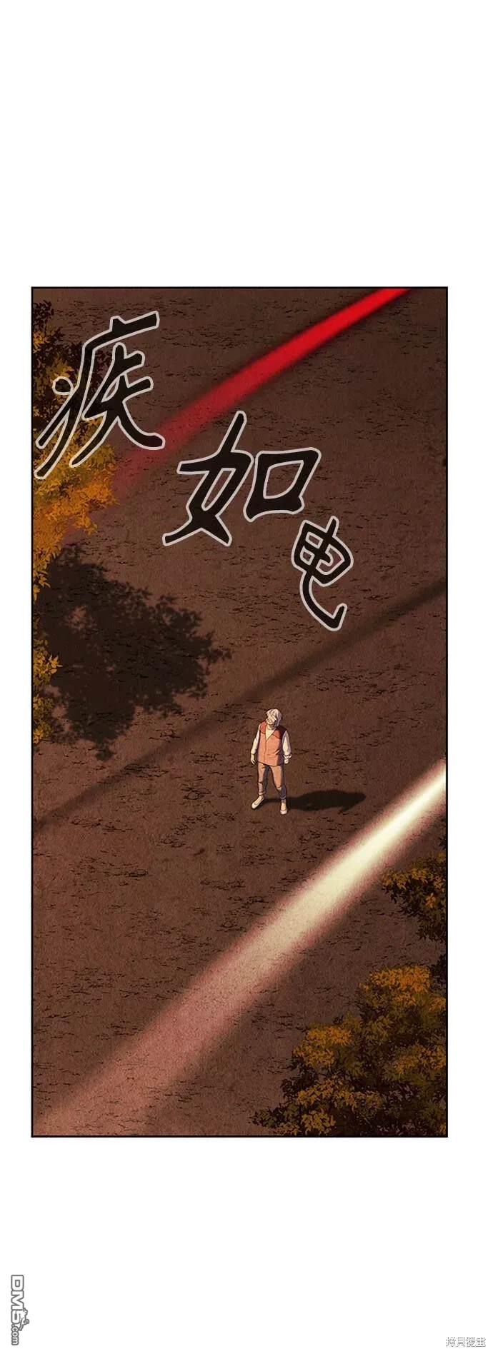 第 82 页