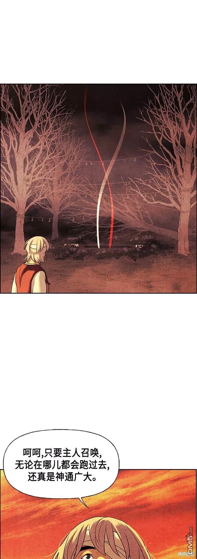 第 83 页