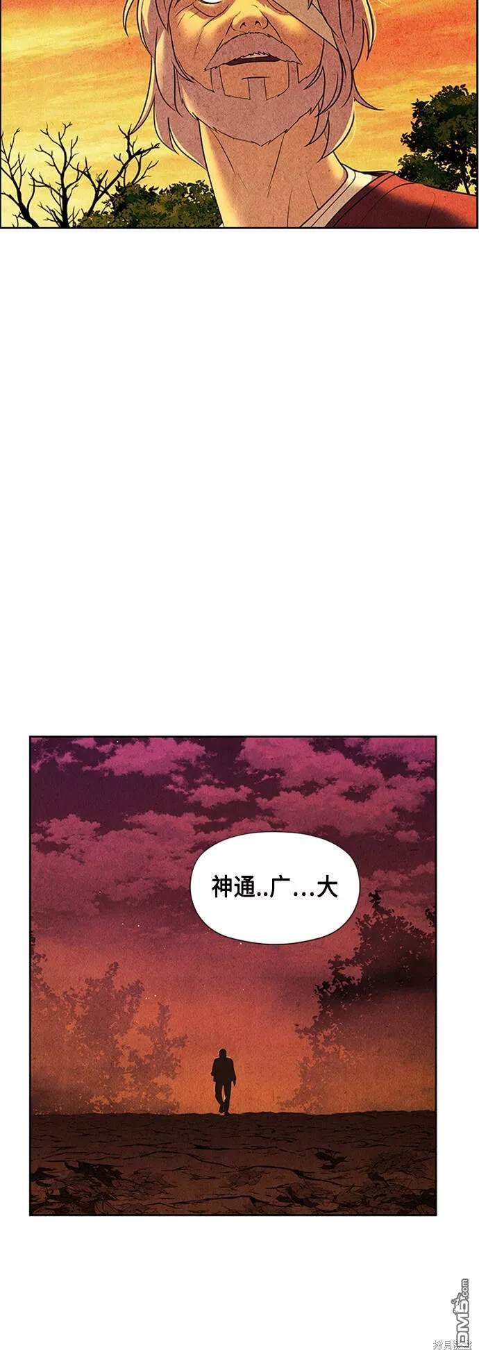 第 84 页