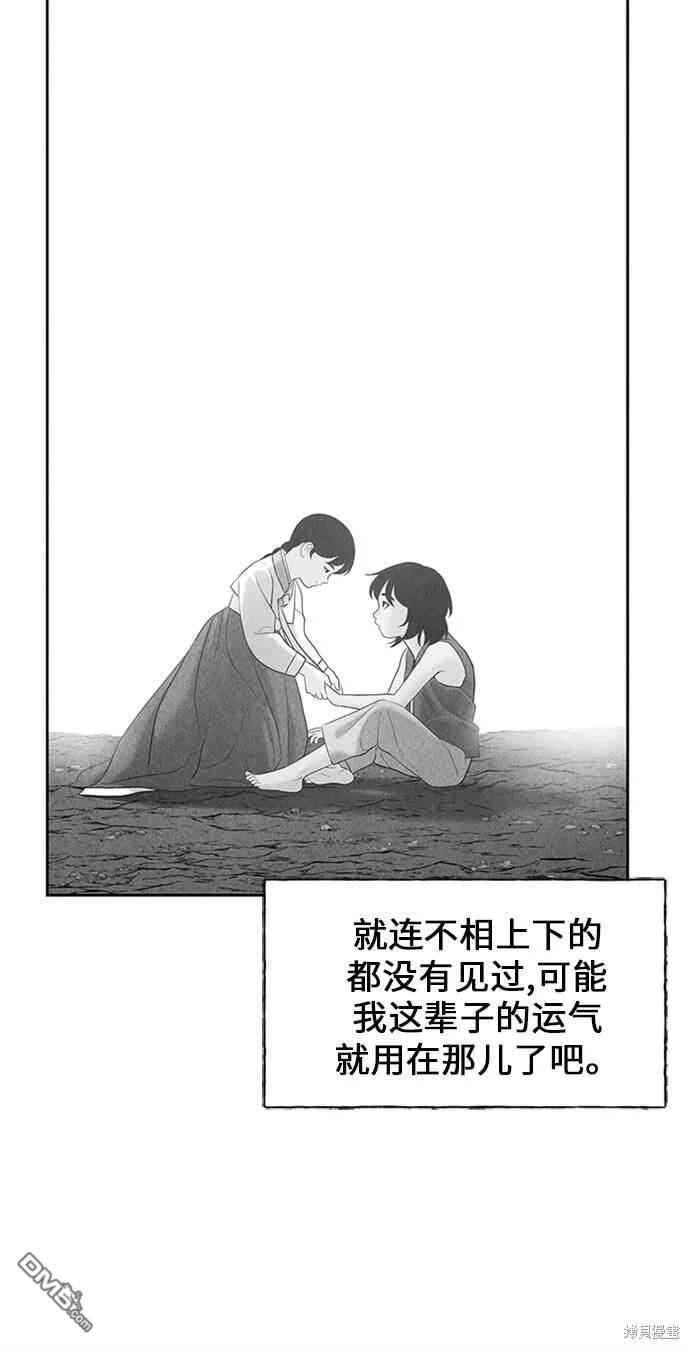 第 102 页