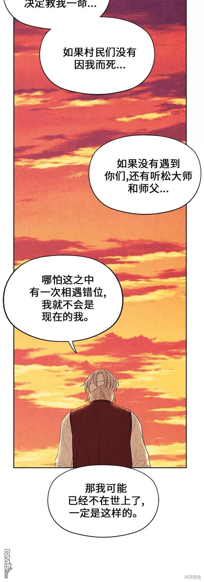 第 104 页