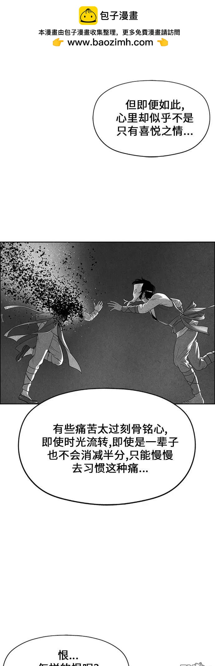第 105 页
