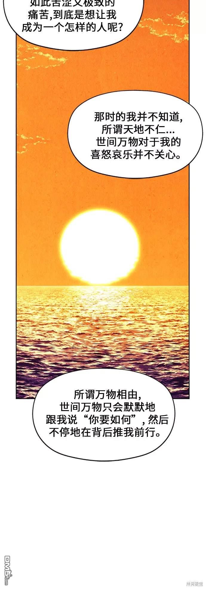 第 108 页