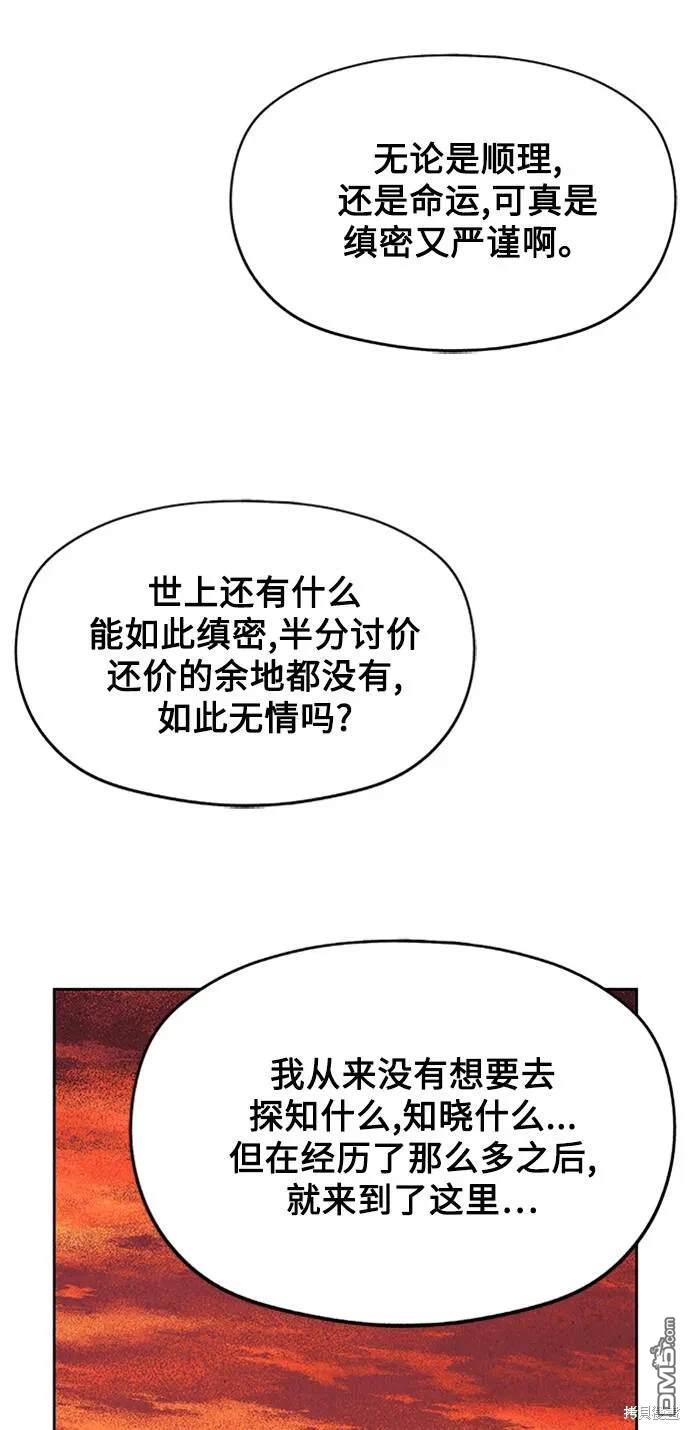 第 109 页