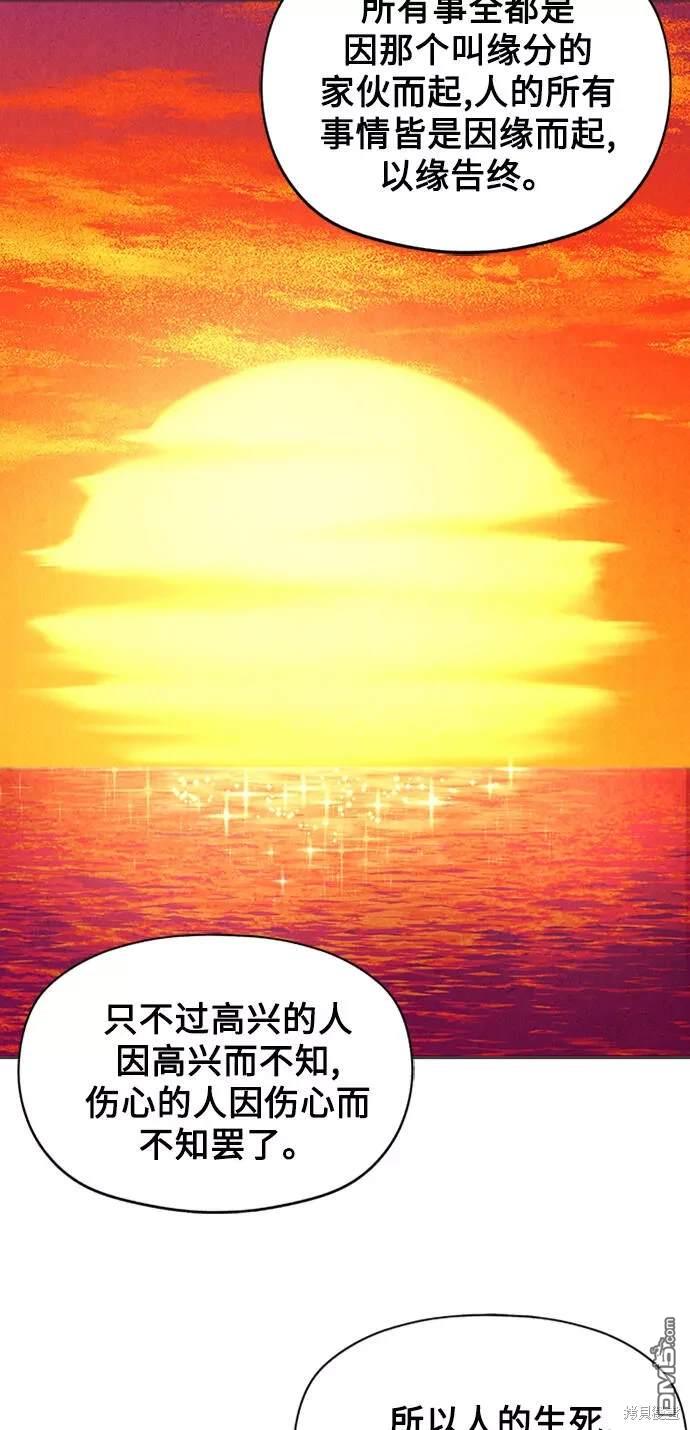 第 111 页