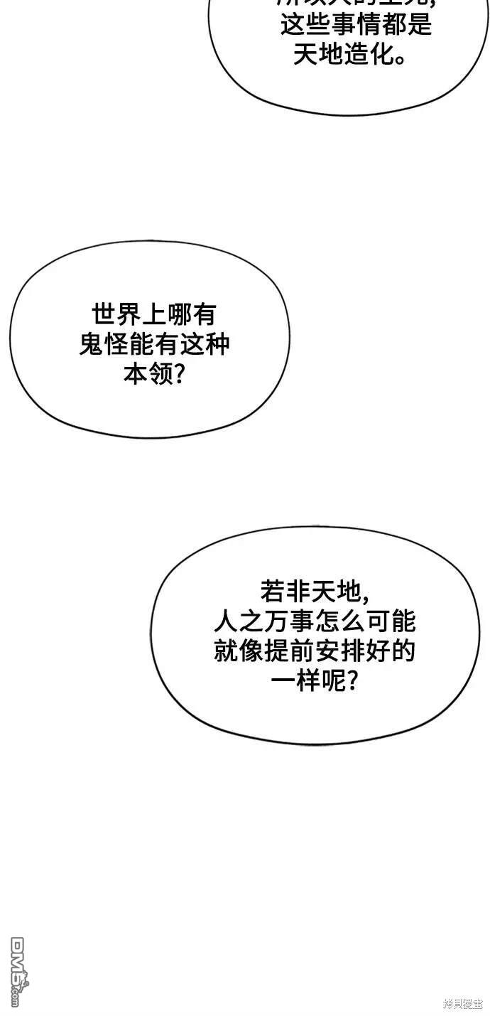 第 112 页