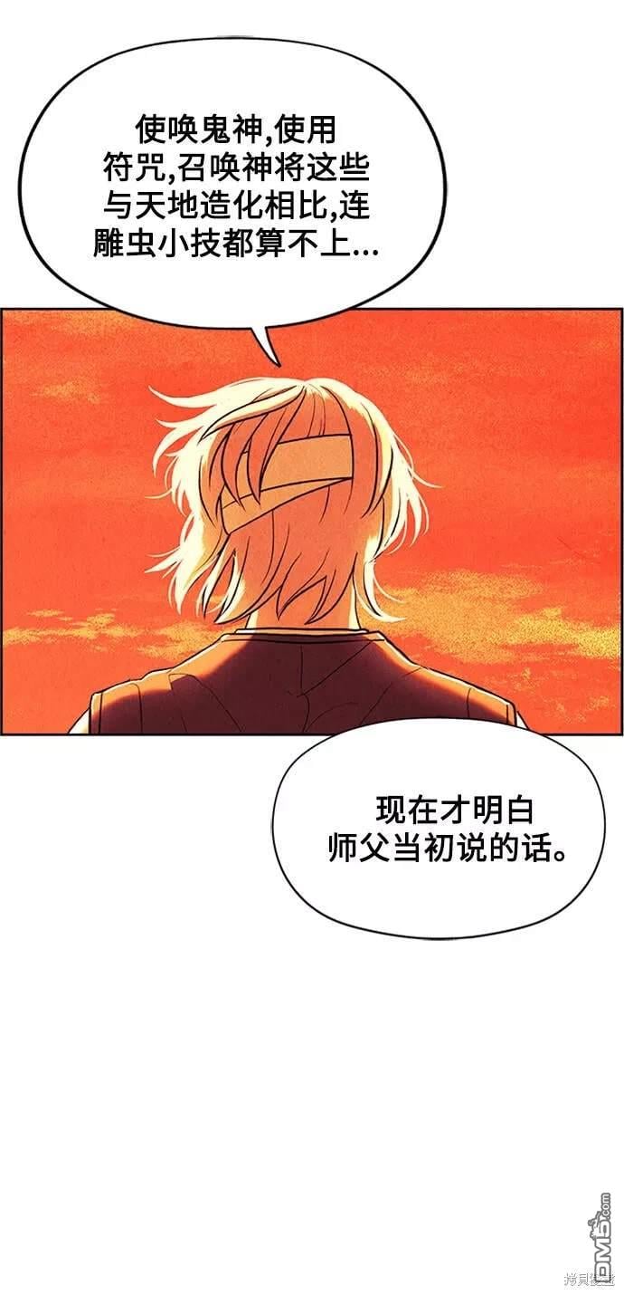 第 113 页