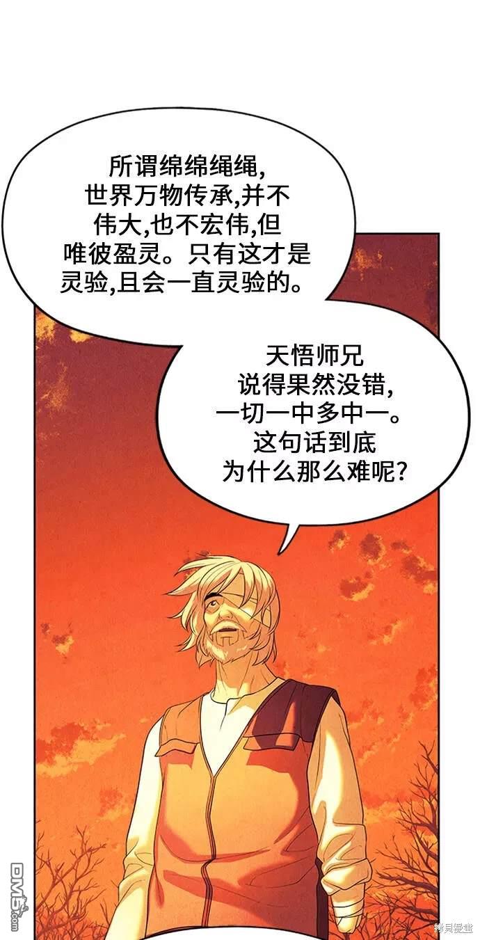 第 115 页
