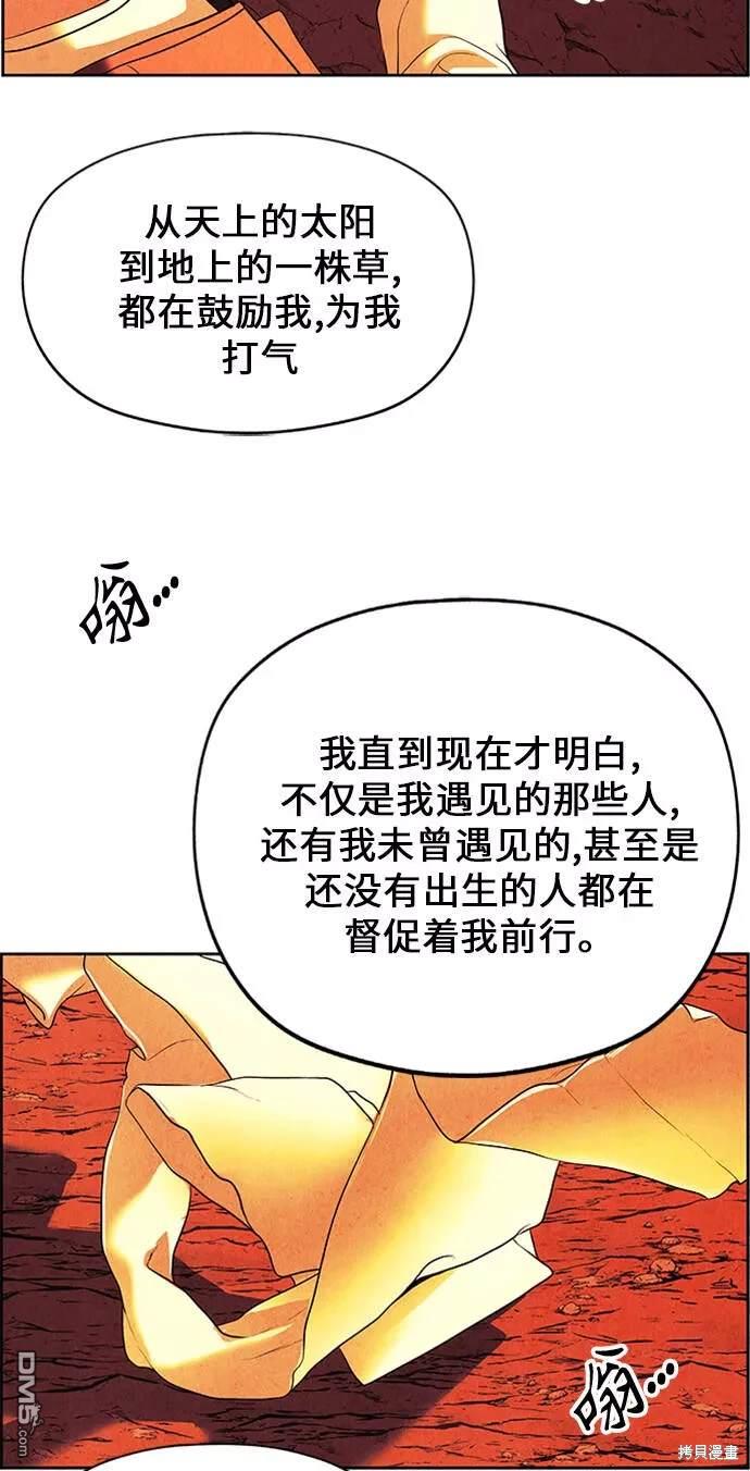 第 117 页