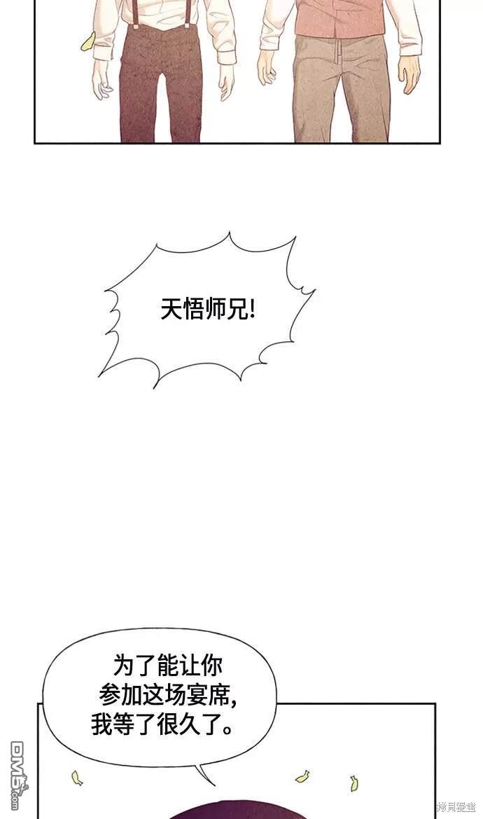 第 52 页