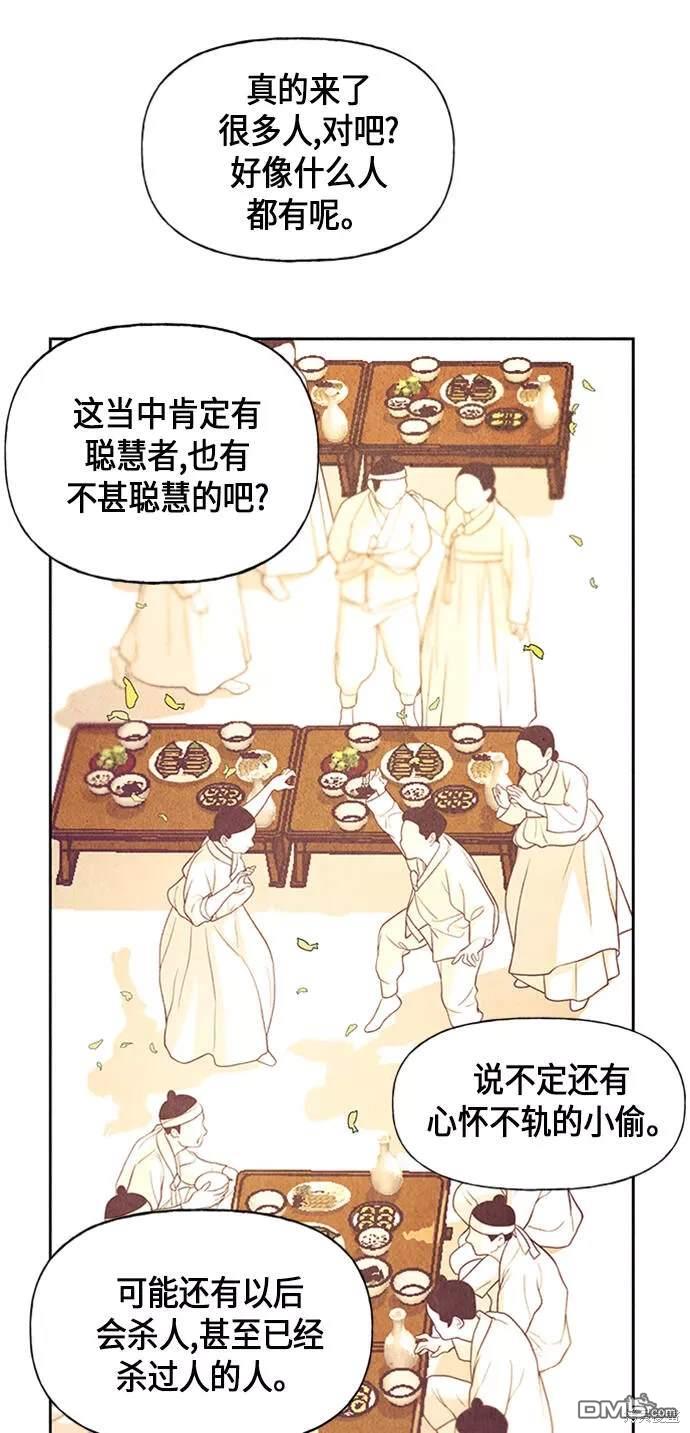 第 55 页