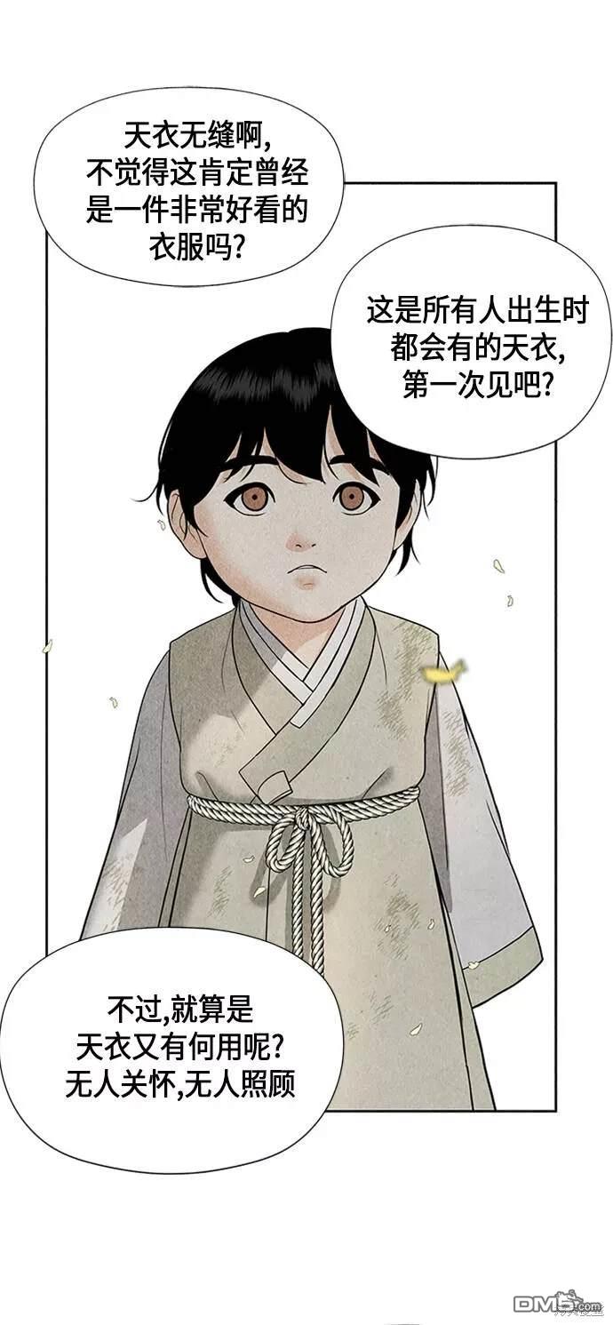 第 67 页