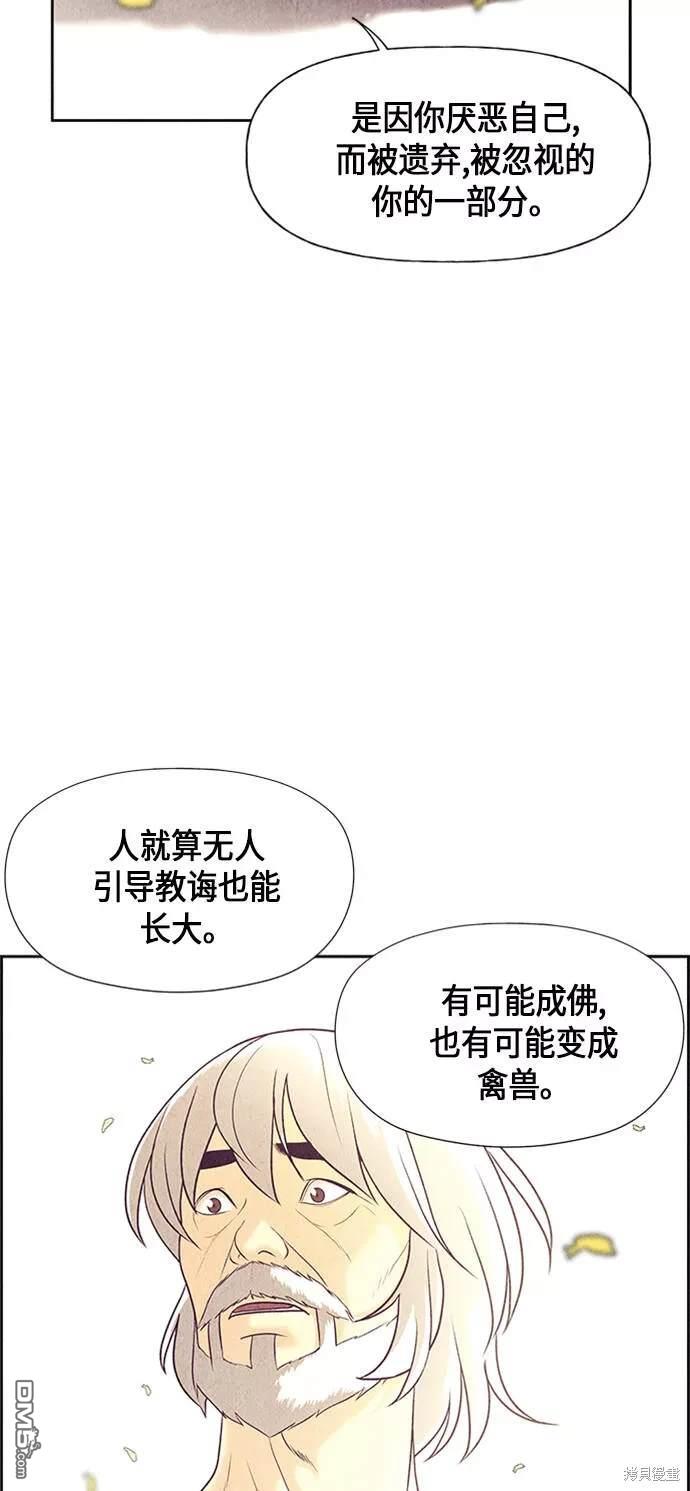 第 69 页