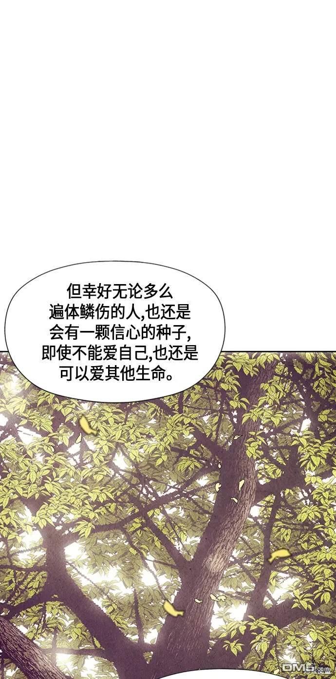 第 73 页