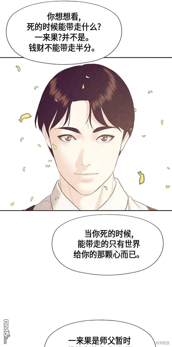 第 75 页