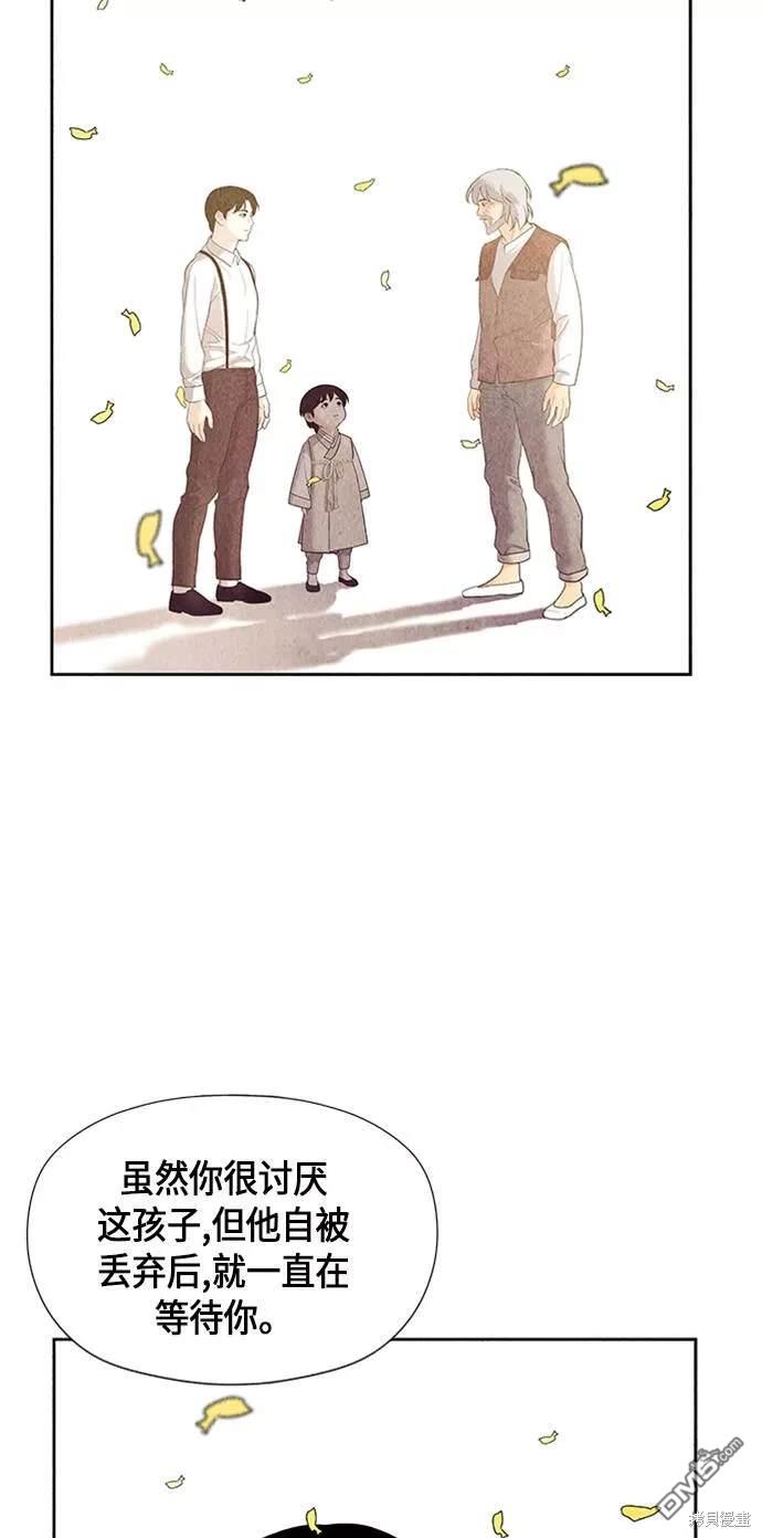 第 77 页