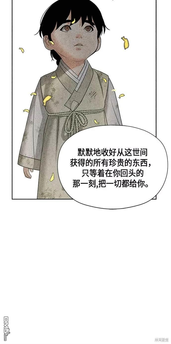 第 78 页