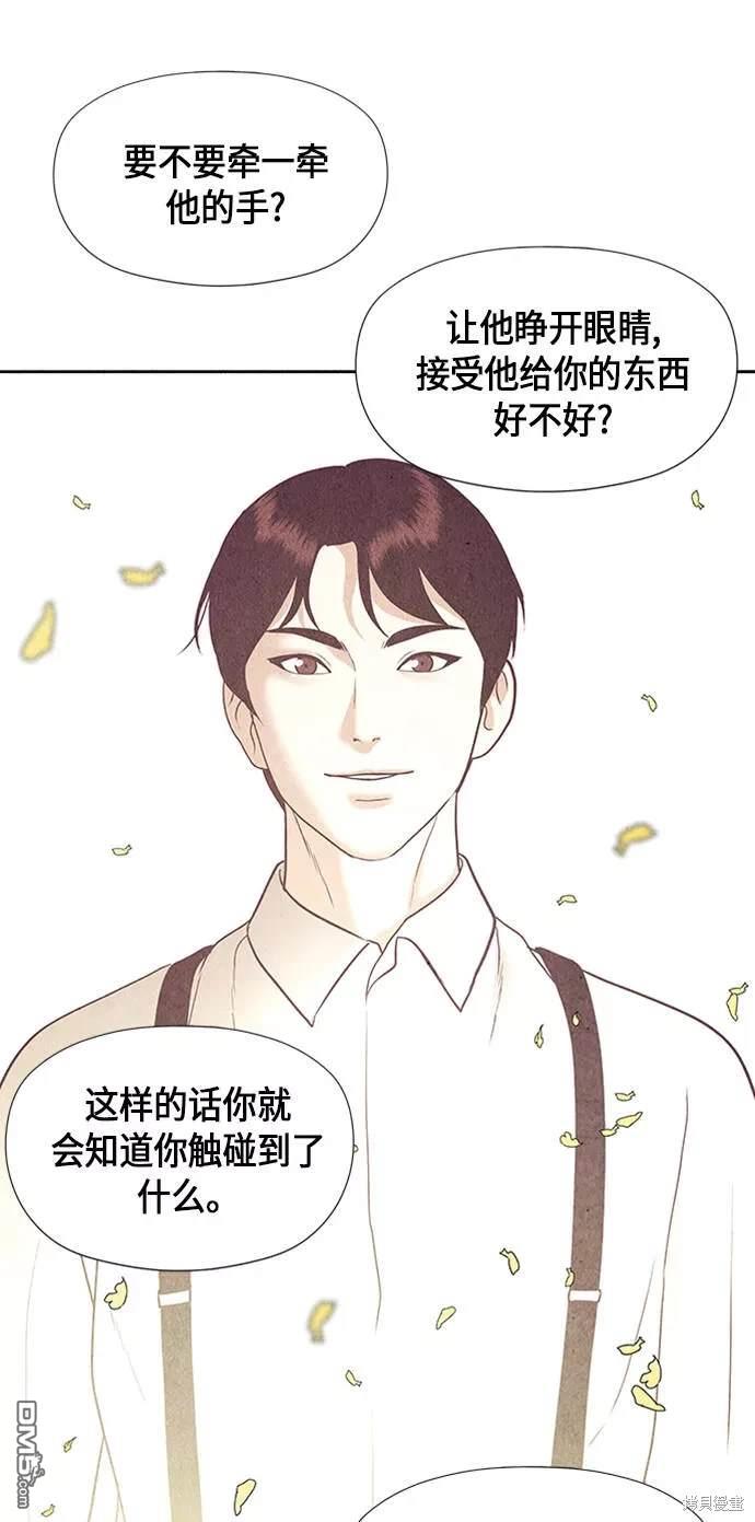 第 79 页